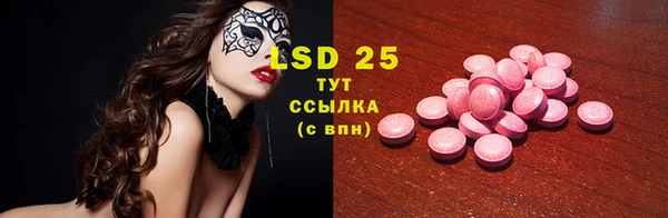 MDMA Ельня