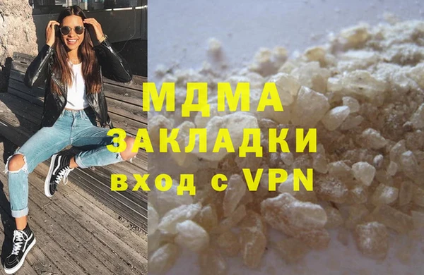 MDMA Ельня