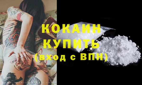 MDMA Ельня